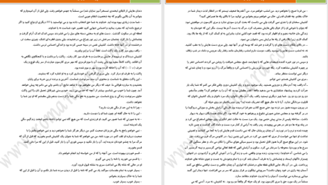 کتاب پرنده خارزار کالین مکالو PDF