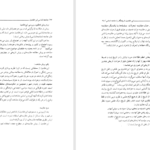 کتاب جامعه شناسی ابن خلدون تقی آزاد ارمکی PDF
