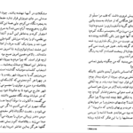 کتاب شب های سپید فئودور داستایوفسکی PDF