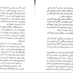 کتاب شب های سپید فئودور داستایوفسکی PDF