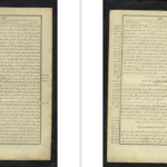 کتاب سراج التواریخ جلد 1و 2 و 3 ملا فیض محمد کاتب هزاره PDF