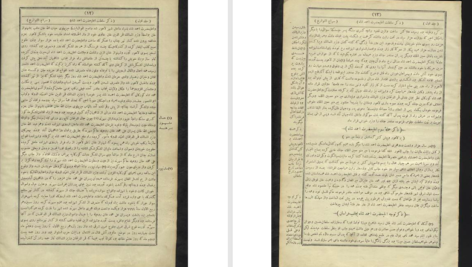 کتاب سراج التواریخ جلد 1و 2 و 3 ملا فیض محمد کاتب هزاره PDF