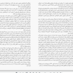 کتاب آداب دیکتاتوری فرانک دیکوتر PDF
