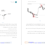 کتاب مقدس معامله گری بر اساس کندل استیک PDF