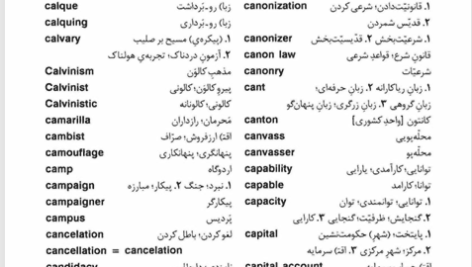 کتاب فرهنگ علوم انسانی داریوش آشوری PDF