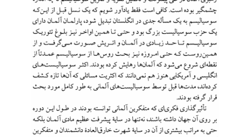 کتاب راه بردگی فریدریش فون هایک PDF