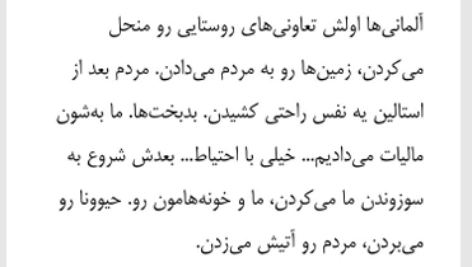 کتاب جنگ چهره ی زنانه ندارد سوتلانا آلکسیویچ PDF