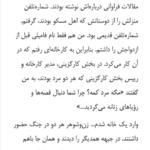 کتاب جنگ چهره ی زنانه ندارد سوتلانا آلکسیویچ PDF