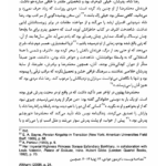 کتاب سقوط بهشت اندرو اسکات کوپر PDF