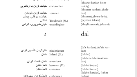 کتاب فرهنگ لغت آلمانی به فارسی جلد 2 فیروز ابراهیم نسبت PDF