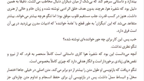 کتاب 1Q84 هاروکی موراکامی PDF