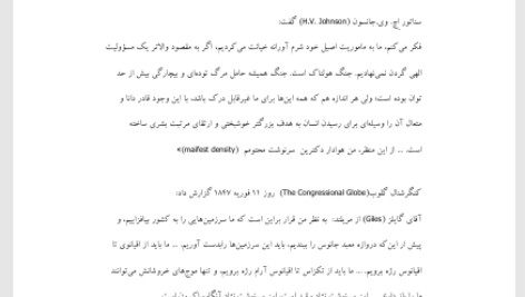 کتاب داستان مردم آمریکا هاوارد زین PDF