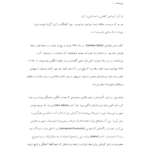 کتاب داستان مردم آمریکا هاوارد زین PDF