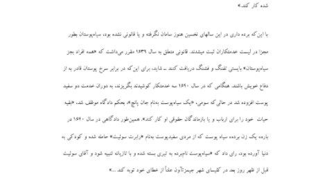 کتاب داستان مردم آمریکا هاوارد زین PDF