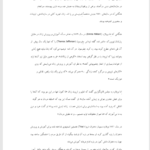 کتاب داستان مردم آمریکا هاوارد زین PDF