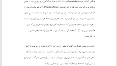 کتاب داستان مردم آمریکا هاوارد زین PDF