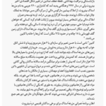 کتاب فروپاشی جرد دایموند PDF