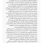 کتاب فروپاشی جرد دایموند PDF