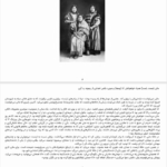 کتاب قاتلان ماه گل دیوید گرن PDF