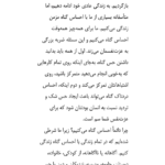 کتاب اول عاشق خودت باش مارک رکلاو PDF