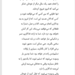کتاب اول عاشق خودت باش مارک رکلاو PDF