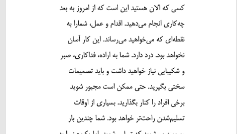 کتاب اول عاشق خودت باش مارک رکلاو PDF