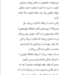 کتاب اول عاشق خودت باش مارک رکلاو PDF