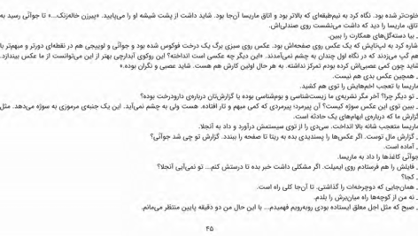 کتاب ادواردو بهزاد دانشگر PDF