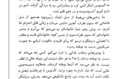 کتاب پسر زرین پیرس براون PDF