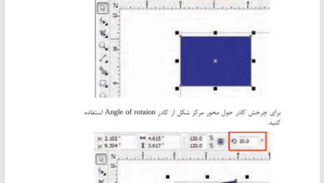 کتاب طراحی لباس به روش حجمی مینو آیت اللهی PDF
