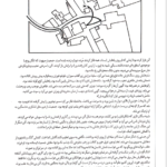 کتاب آدم‌خواران ژان تولی PDF