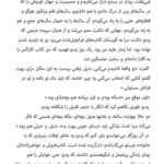 کتاب سایه باد کارلوس رویز زافون PDF