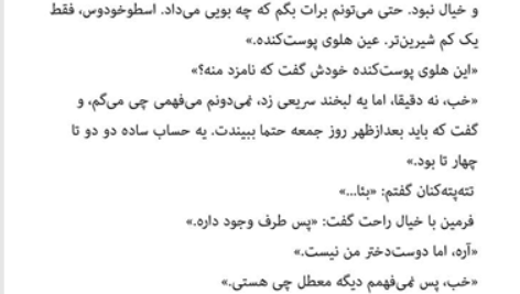 کتاب سایه باد کارلوس رویز زافون PDF