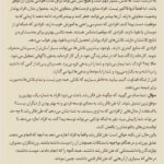 کتاب طرز فکر کارول دوک PDF