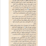 کتاب مهربانی با خود تیم دموندز PDF