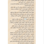 کتاب مهربانی با خود تیم دموندز PDF