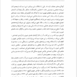 کتاب طراحی فضاهای شهری علی مدنی پور PDF