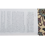 کتاب تربیت اخلاقی ( اخلاق اسلامی ) علی قریشی PDF