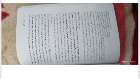 کتاب تربیت اخلاقی ( اخلاق اسلامی ) علی قریشی PDF