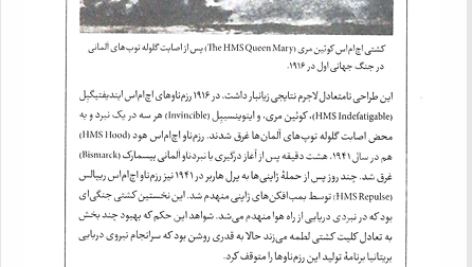 کتاب شامپانزه سوم جرد دایموند PDF