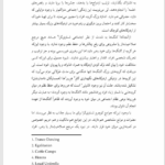 کتاب پیش از سپیده دم نیکلاس وید PDF