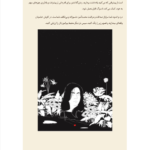 کتاب چگونه رنجی را که نمیتوانیم درمان کنیم به دوش بکشیم مگان دیواین PDF