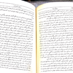 کتاب بازیها اریک برن PDF