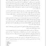 کتاب جهانی از عدم لاورنس کراوس PDF