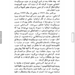 کتاب نامه های زندان آنتونیو گرامشی PDF