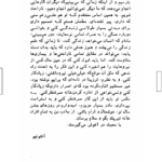 کتاب نامه های زندان آنتونیو گرامشی PDF