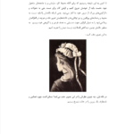 کتاب کایزن مدیریت ژاپنی محسن گل پور PDF