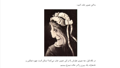 کتاب کایزن مدیریت ژاپنی محسن گل پور PDF