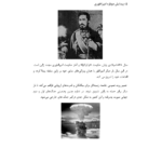 کتاب کایزن مدیریت ژاپنی محسن گل پور PDF