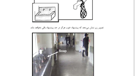 کتاب کایزن مدیریت ژاپنی محسن گل پور PDF
